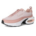 Nike Air Max Portal