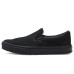 Vans Classic Slip-On Made For The Makers Slip Resistant Shoe - Series III