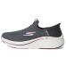 SKECHERS Max Cushioning Elite 2.0 Eternal Hands Free Slip-Ins SKECHERS Max Cushioning Elite 2.0 Eternal Hands Free Slip-Ins