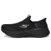 SKECHERS Max Cushioning Arch Fit 2.0 Cambridge Hands Free Slip-Ins SKECHERS Max Cushioning Arch Fit 2.0 Cambridge Hands Free Slip-Ins